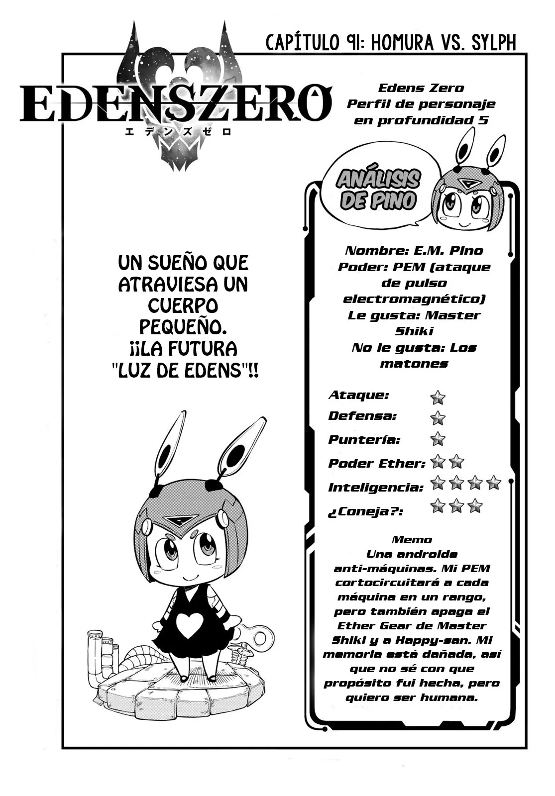 Edens Zero Capítulo 91 en Línea - página 1