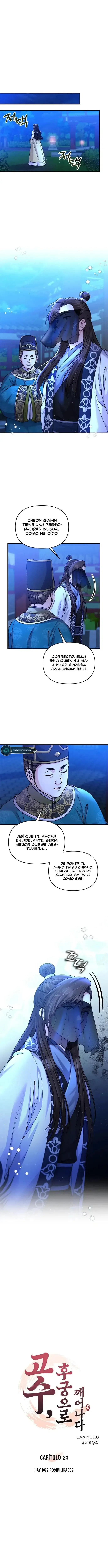 Editar | Una Maestra Marcial que Despertó como Concubina (2023) Capítulo 24 en Línea - página 7