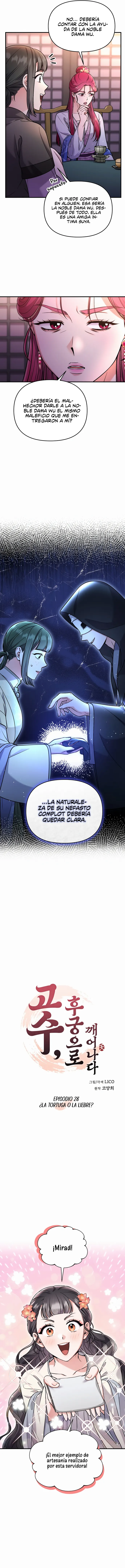 Editar | Una Maestra Marcial que Despertó como Concubina (2023) Capítulo 28 en Línea - página 3
