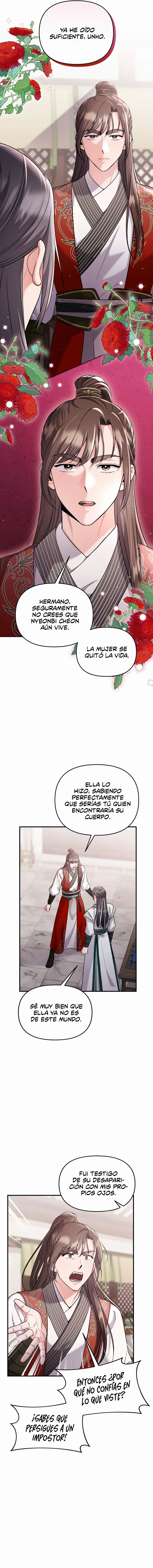 Editar | Una Maestra Marcial que Despertó como Concubina (2023) Capítulo 35 en Línea - página 13