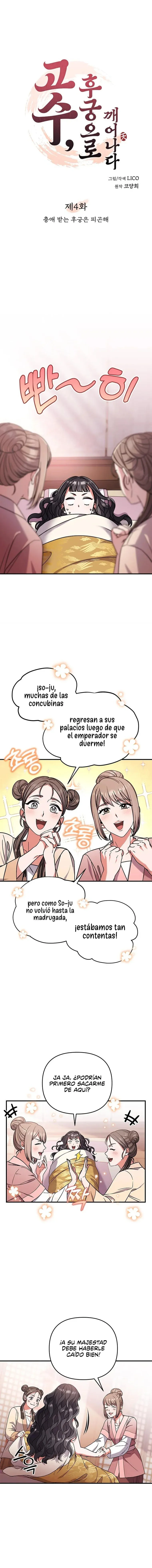 Editar | Una Maestra Marcial que Despertó como Concubina (2023) Capítulo 4 en Línea - página 5
