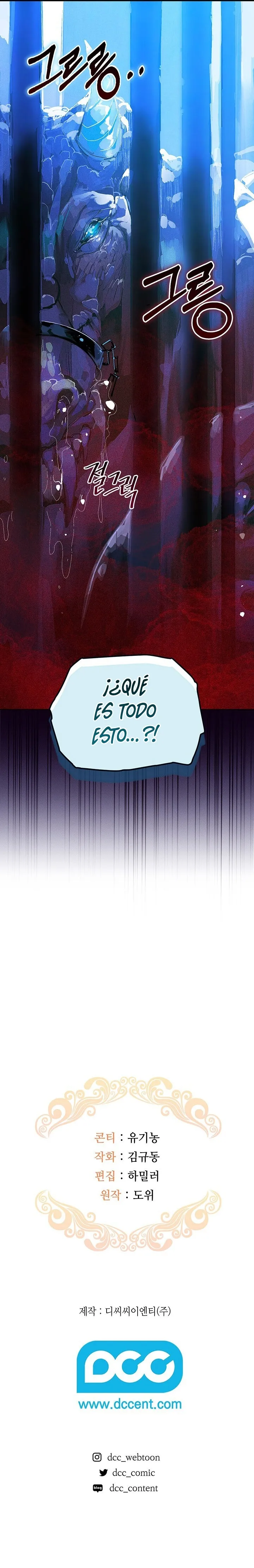 Efecto Stigma Capítulo 56 en Línea - página 17