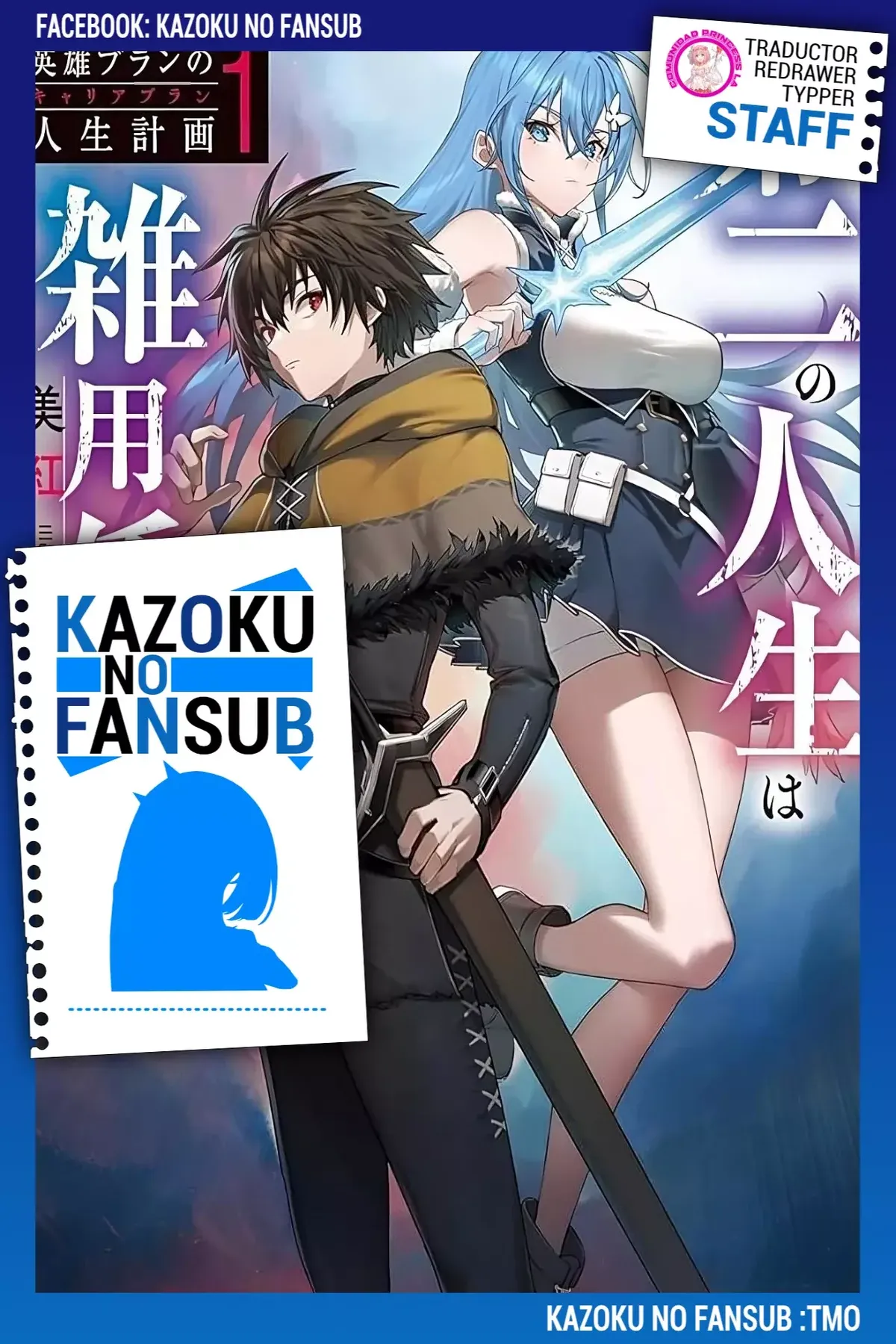 EIYU BRA N NO JINSEI KEIKAKU DAINI NO JINSEI HA ZATSUYO GAKARI DE ONEGAI SHIMASU Capítulo 3.1 en Línea - página 1