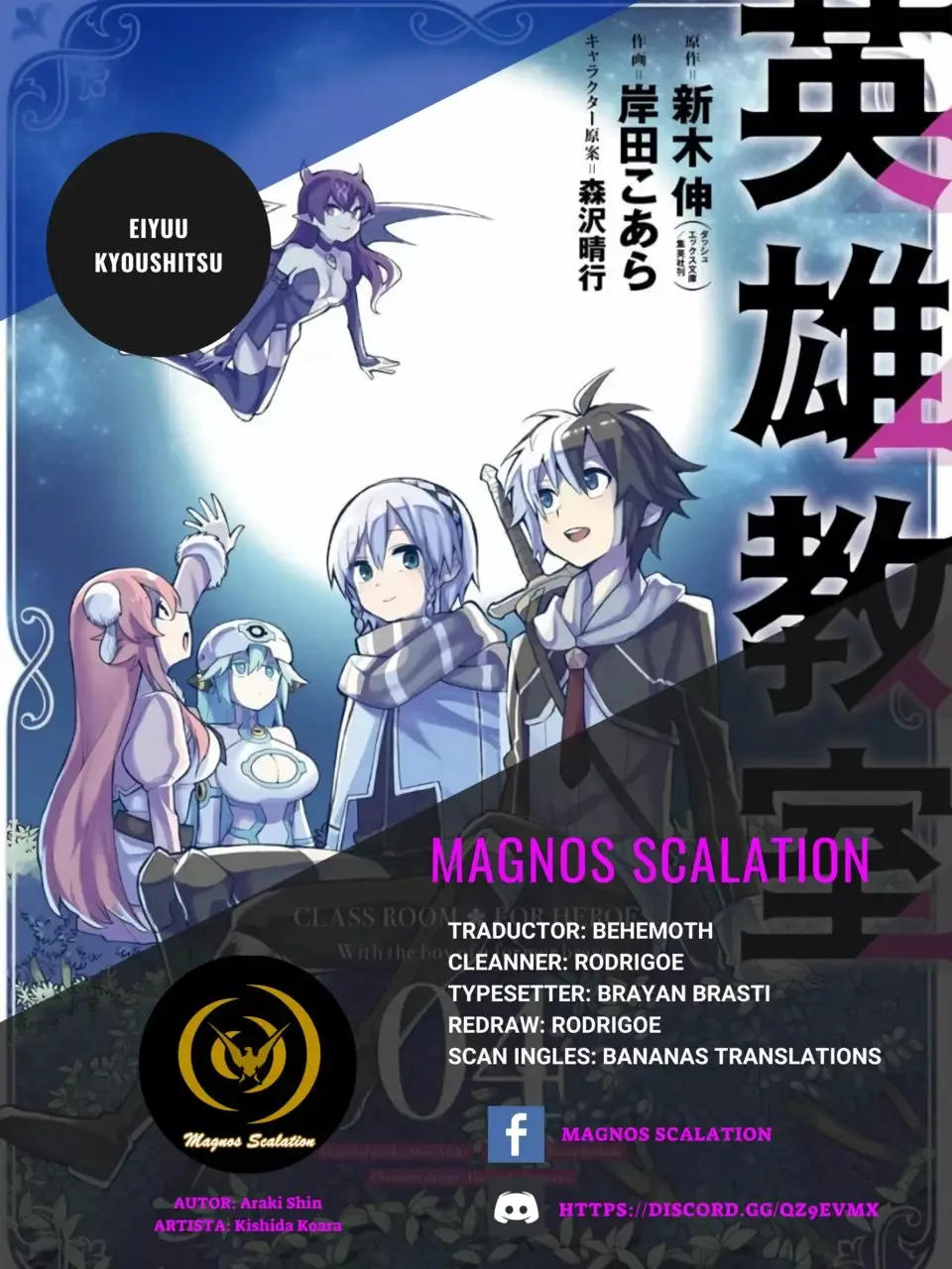 Eiyuu Kyoushitsu - Reboot Capítulo 9 en Línea - página 1