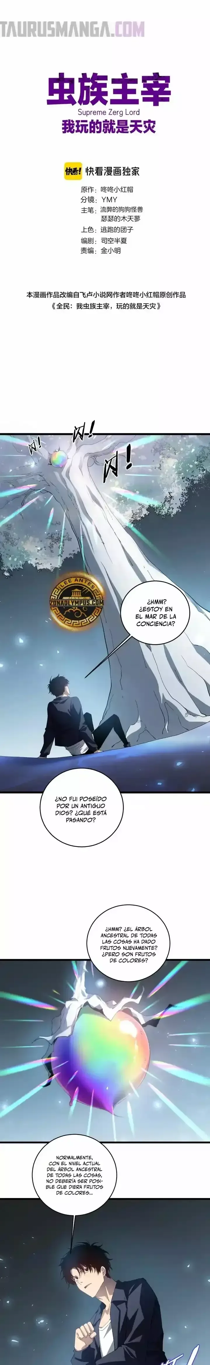 El amo de la plaga Capítulo 40 en Línea - página 1