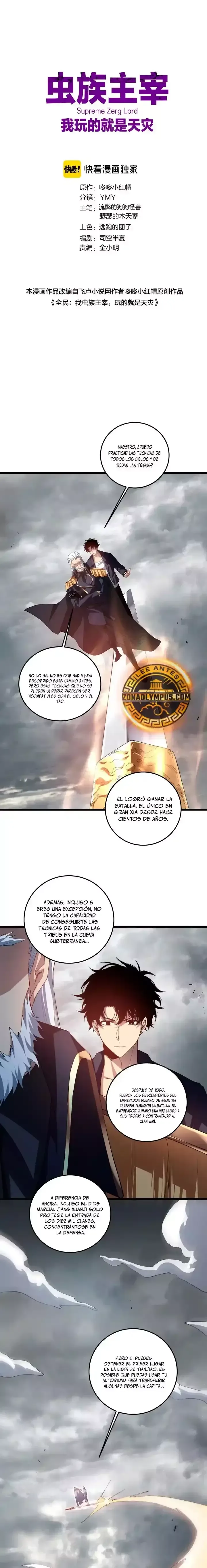 El amo de la plaga Capítulo 41 en Línea - página 1
