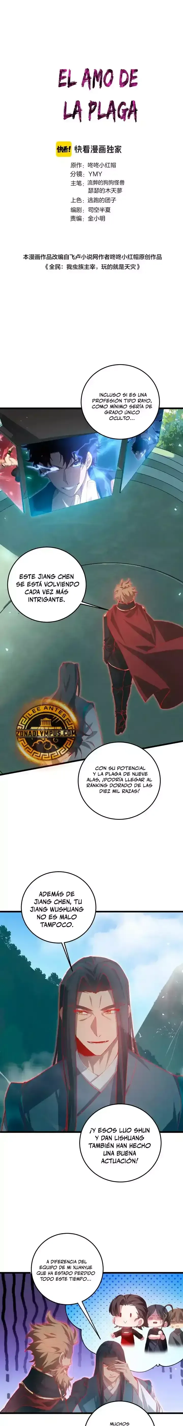 El amo de la plaga Capítulo 45 en Línea - página 1