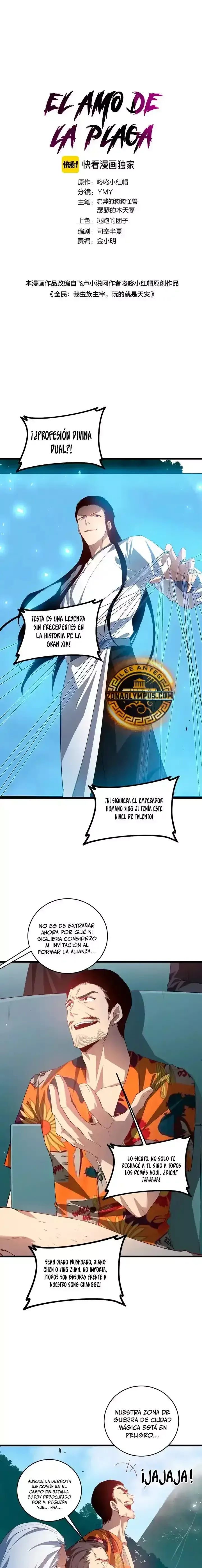 El amo de la plaga Capítulo 46 en Línea - página 1