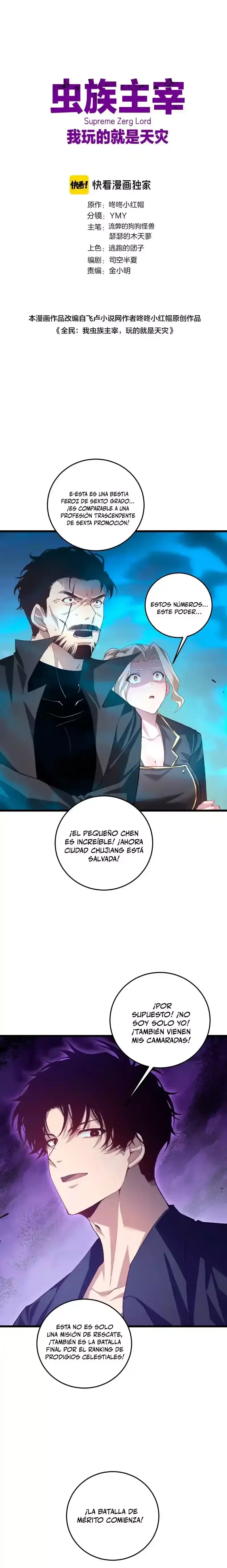 El amo de la plaga Capítulo 50 en Línea - página 1