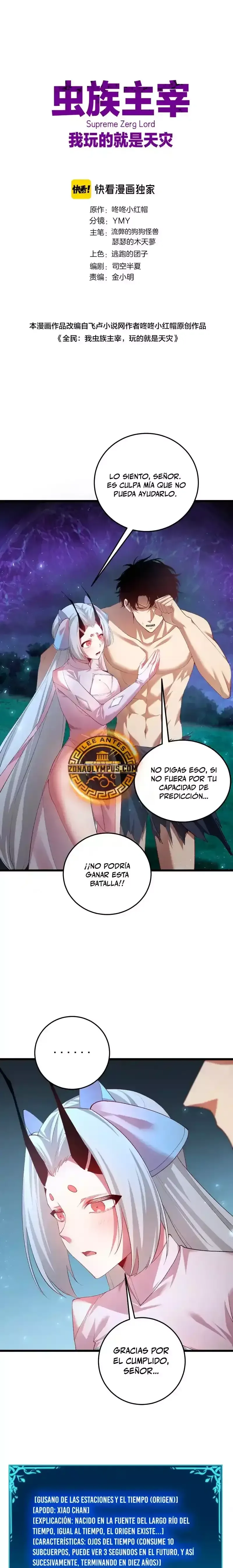 El amo de la plaga Capítulo 53 en Línea - página 1
