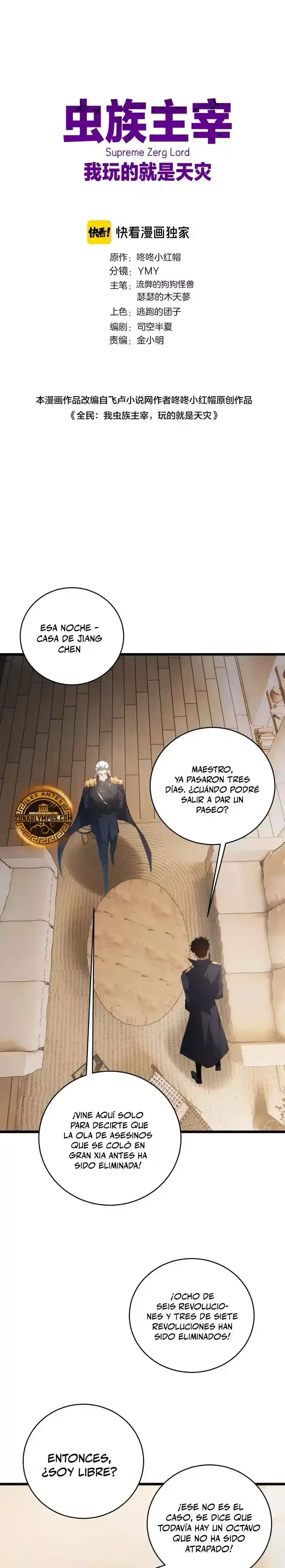 El amo de la plaga Capítulo 58 en Línea - página 1