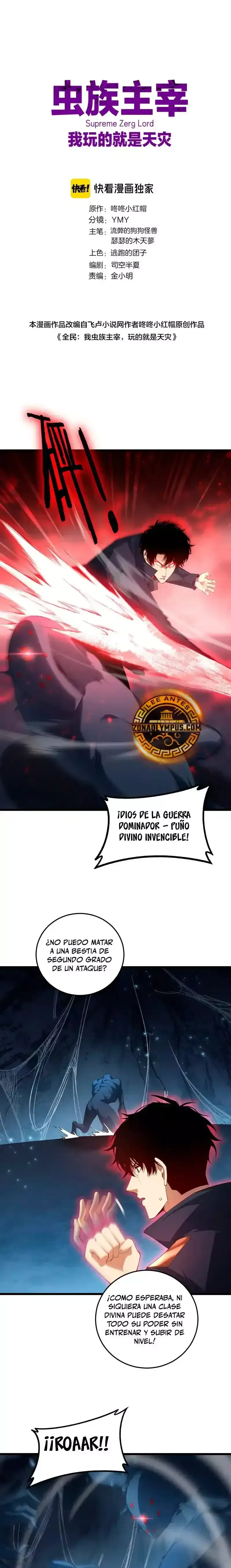 El amo de la plaga Capítulo 64 en Línea - página 1