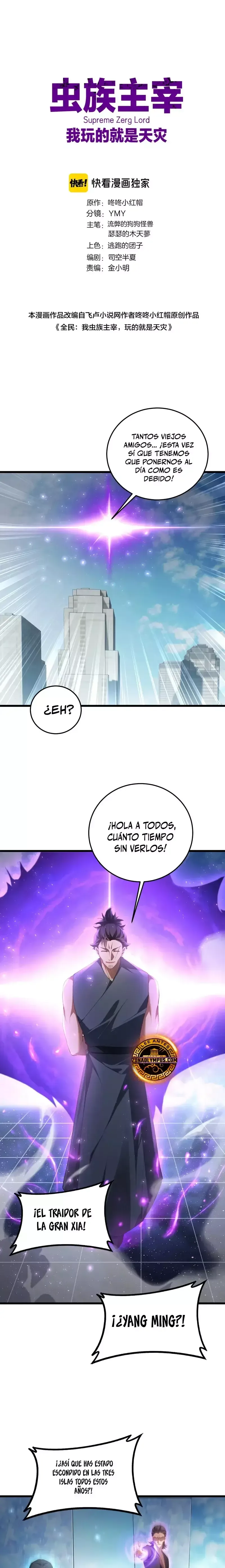 El amo de la plaga Capítulo 67 en Línea - página 1