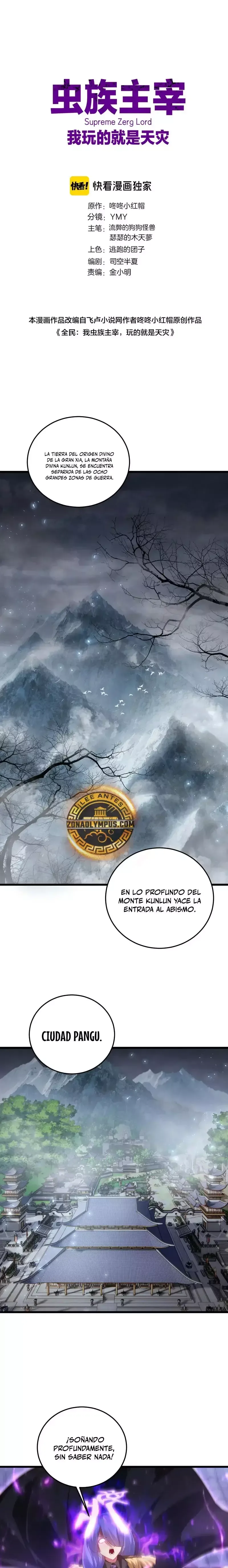 El amo de la plaga Capítulo 69 en Línea - página 1