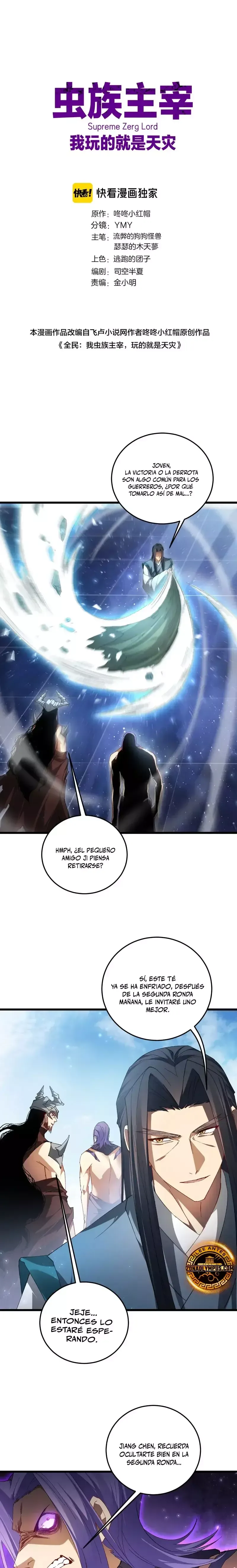El amo de la plaga Capítulo 72 en Línea - página 1