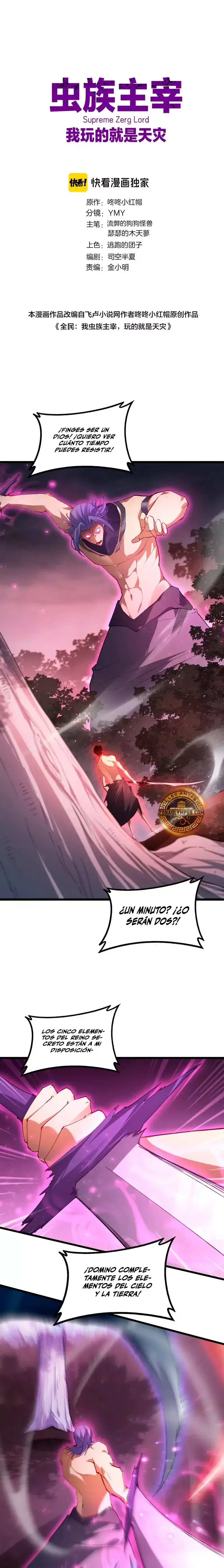 El amo de la plaga Capítulo 76 en Línea - página 1