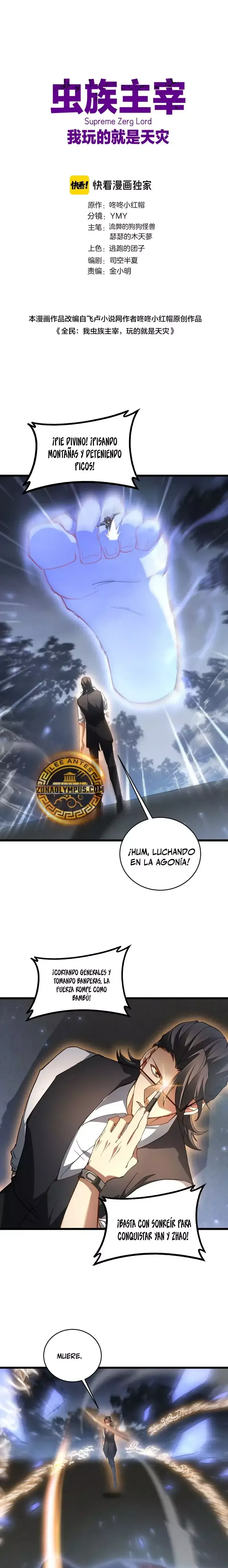 El amo de la plaga Capítulo 77 en Línea - página 1