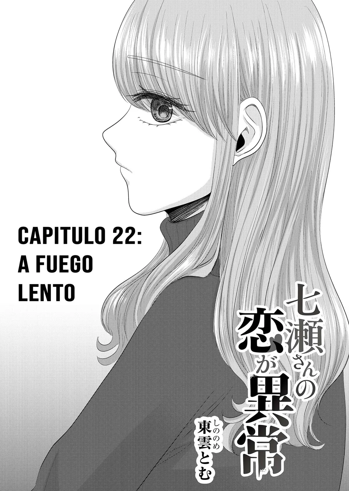 El amor de Nanase es anormal Capítulo 22 en Línea - página 1