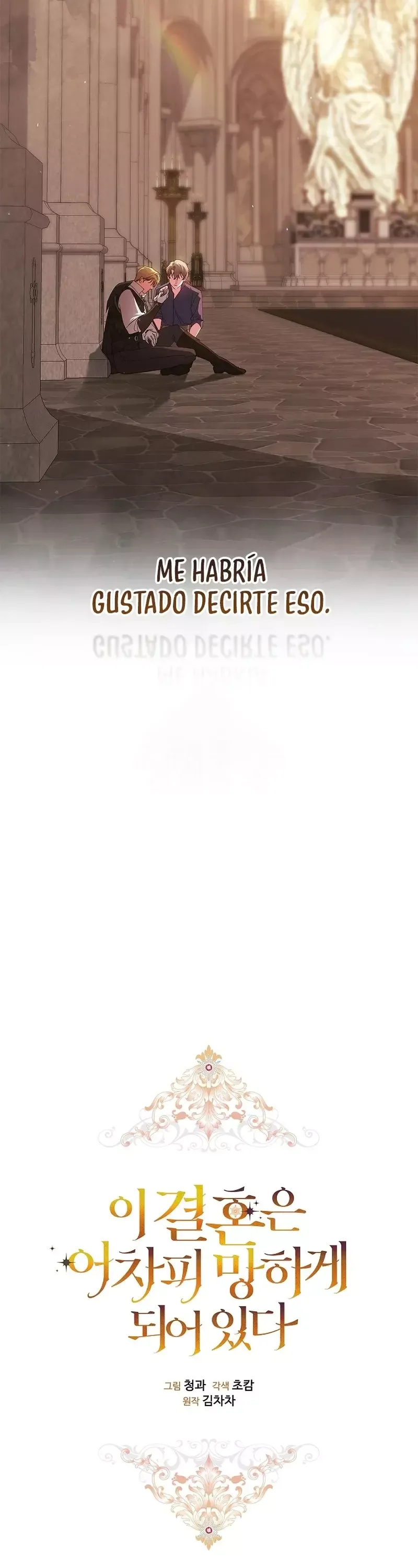 EL ANILLO ROTO Capítulo 101 en Línea - página 24