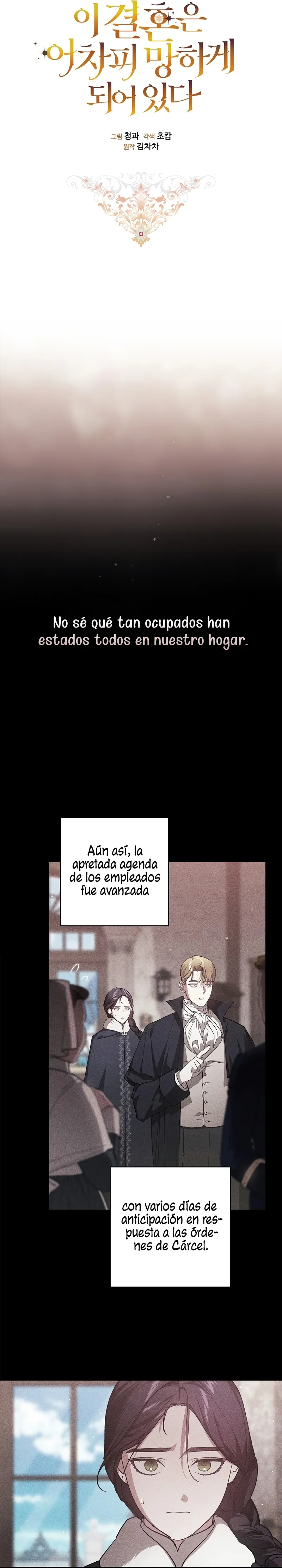 EL ANILLO ROTO Capítulo 74 en Línea - página 6