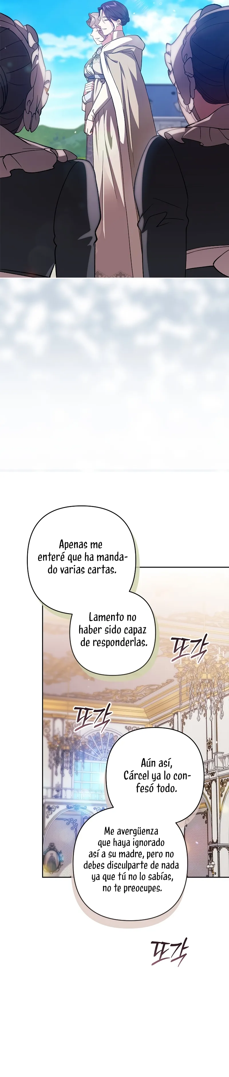 EL ANILLO ROTO Capítulo 74 en Línea - página 16