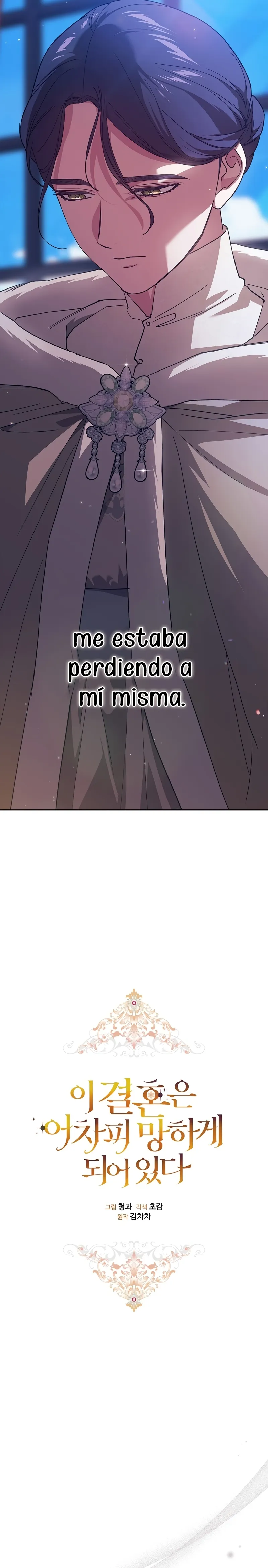 EL ANILLO ROTO Capítulo 75 en Línea - página 13