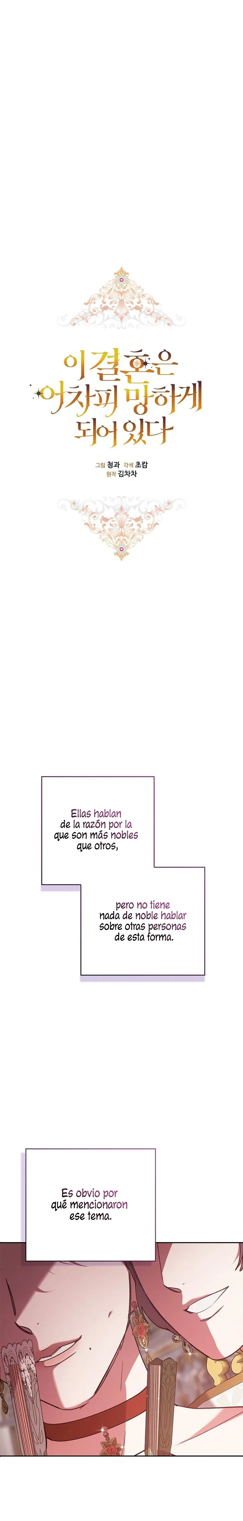 EL ANILLO ROTO Capítulo 77 en Línea - página 6