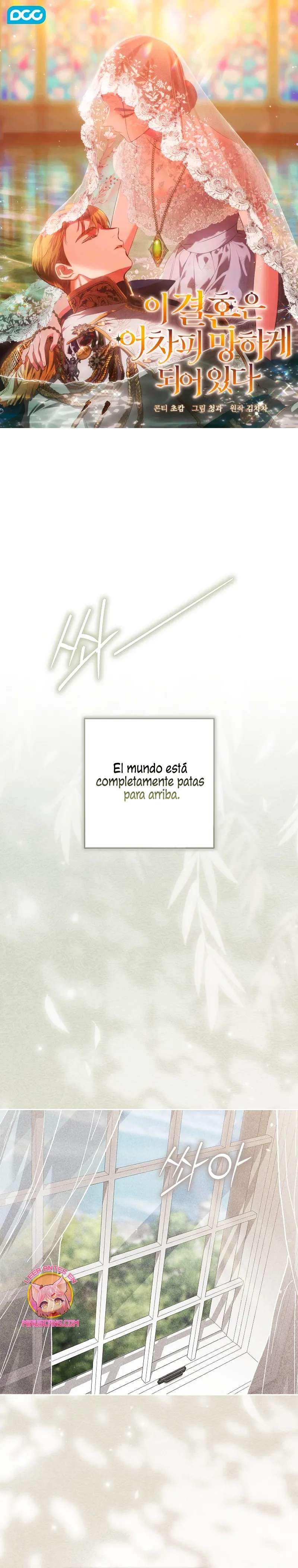 EL ANILLO ROTO Capítulo 96 en Línea - página 2