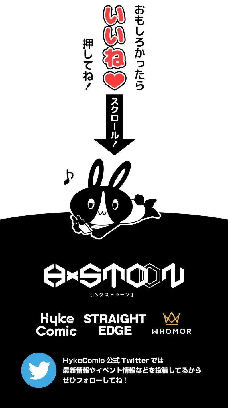 El Asesino mas fuerte es transferido a otro mundo con toda su clase Capítulo 32 en Línea - página 13