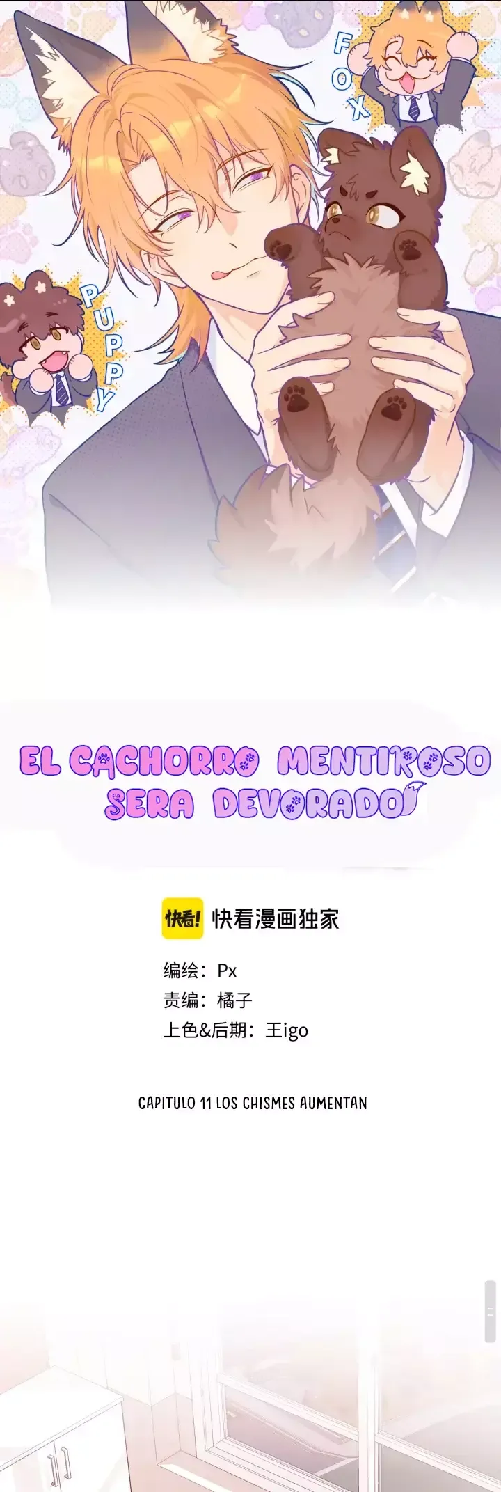 el cachorro mentiroso será devorado Capítulo 11 en Línea - página 1