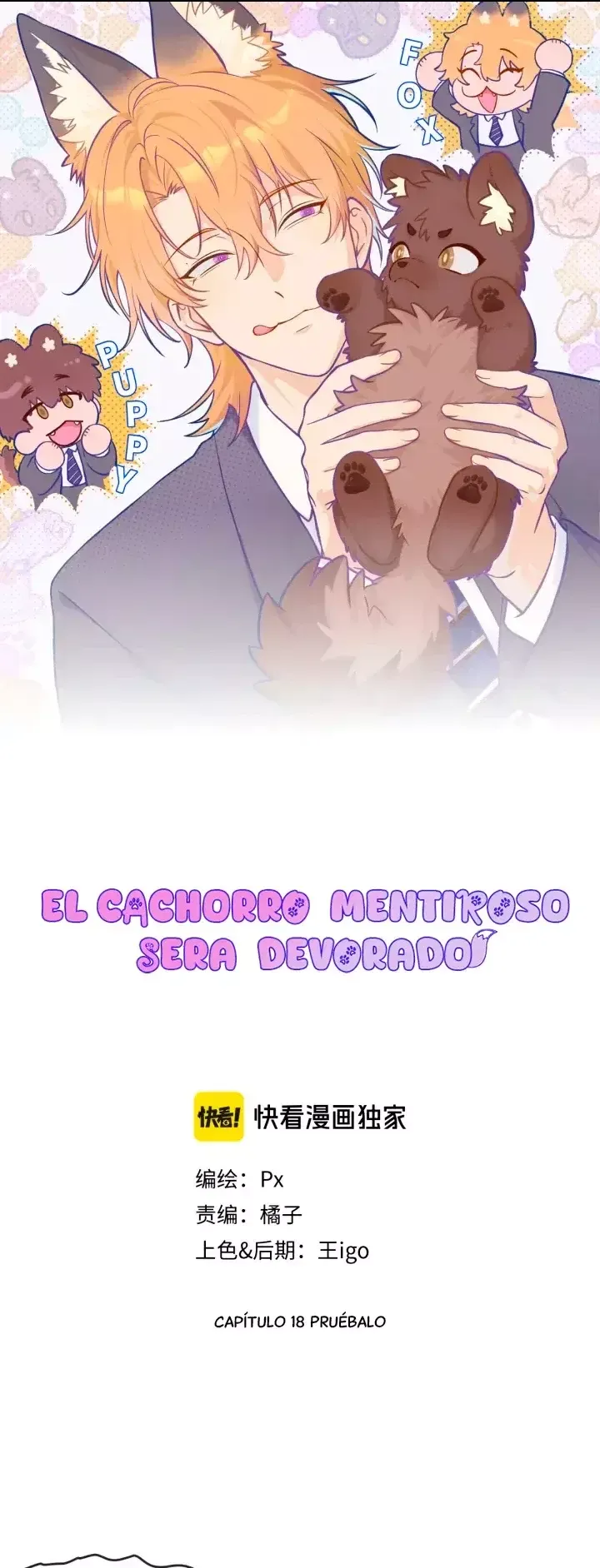 el cachorro mentiroso será devorado Capítulo 18 en Línea - página 1