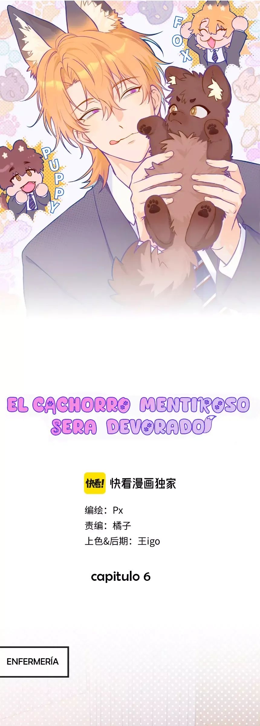 el cachorro mentiroso será devorado Capítulo 6 en Línea - página 1