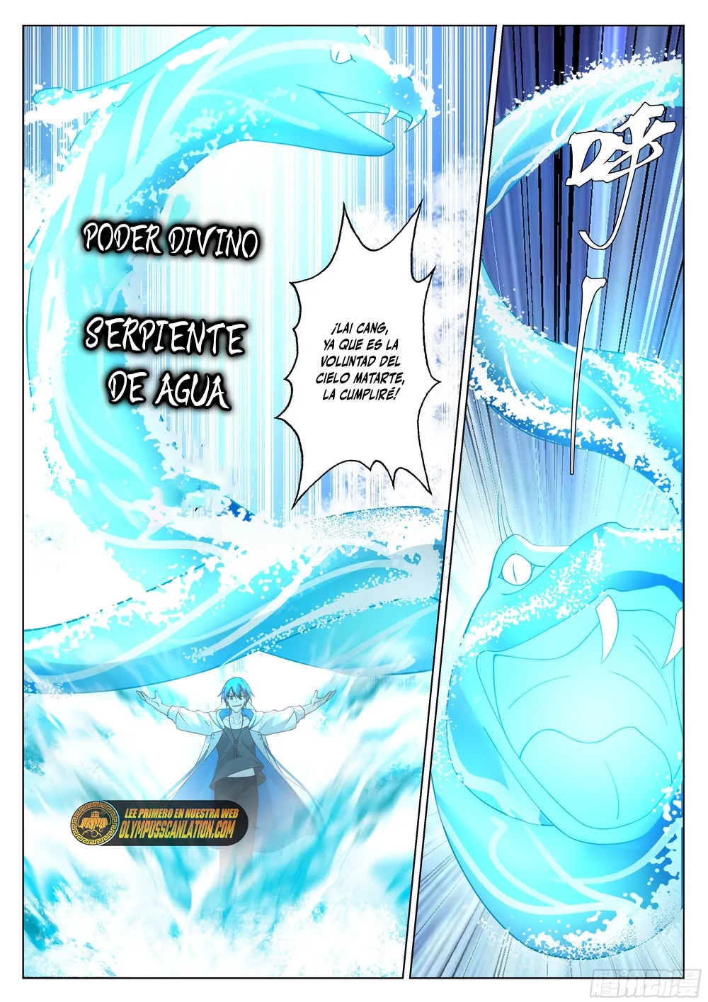 El Camino Supremo Capítulo 48 en Línea - página 13