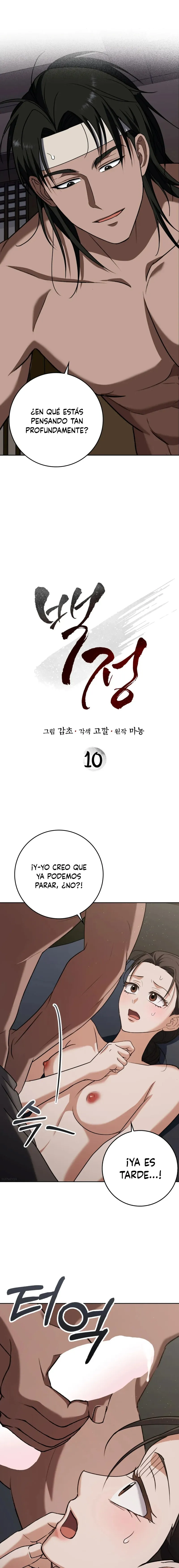El Carnicero Capítulo 10 en Línea - página 2