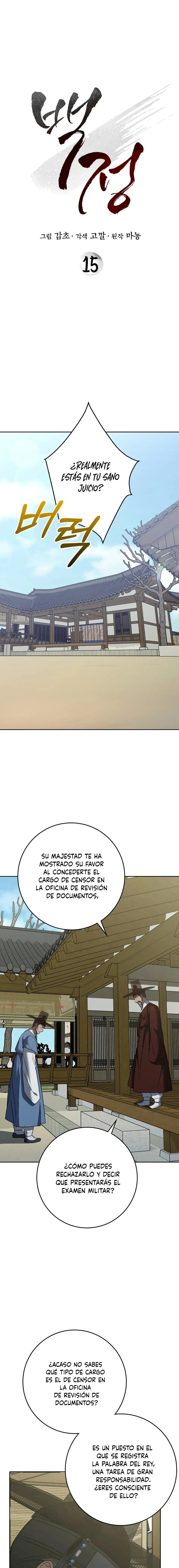 El Carnicero Capítulo 15 en Línea - página 2