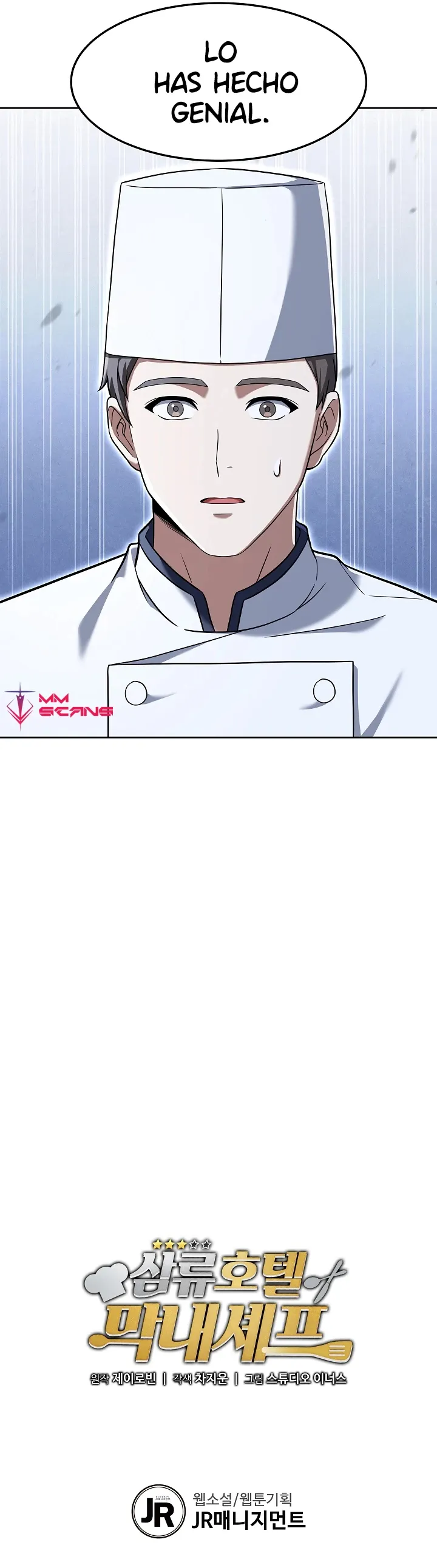 El chef mas joven del hotel de 3ra categoria Capítulo 55 en Línea - página 15