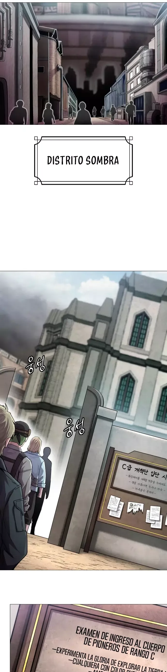 El colorista Capítulo 1 en Línea - página 10