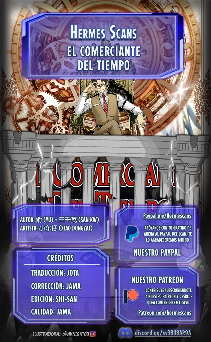 El Comerciante del Tiempo Capítulo 111 en Línea - página 1