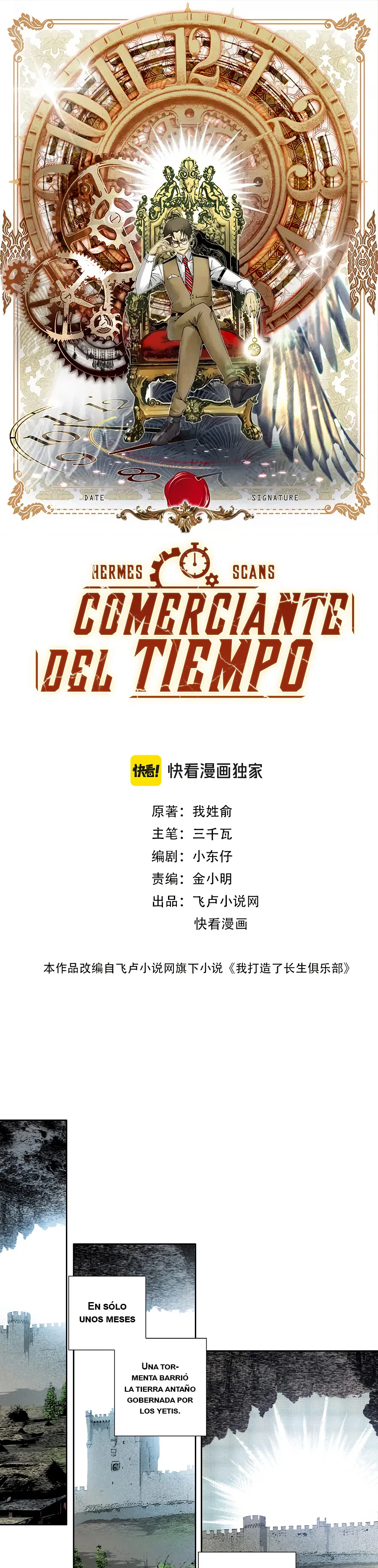 El Comerciante del Tiempo Capítulo 272 en Línea - página 3