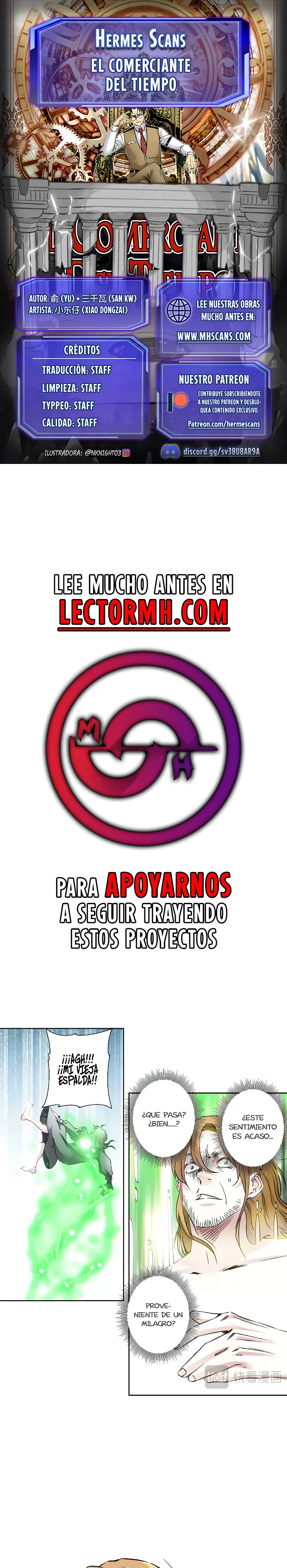 El Comerciante del Tiempo Capítulo 291.2 en Línea - página 1