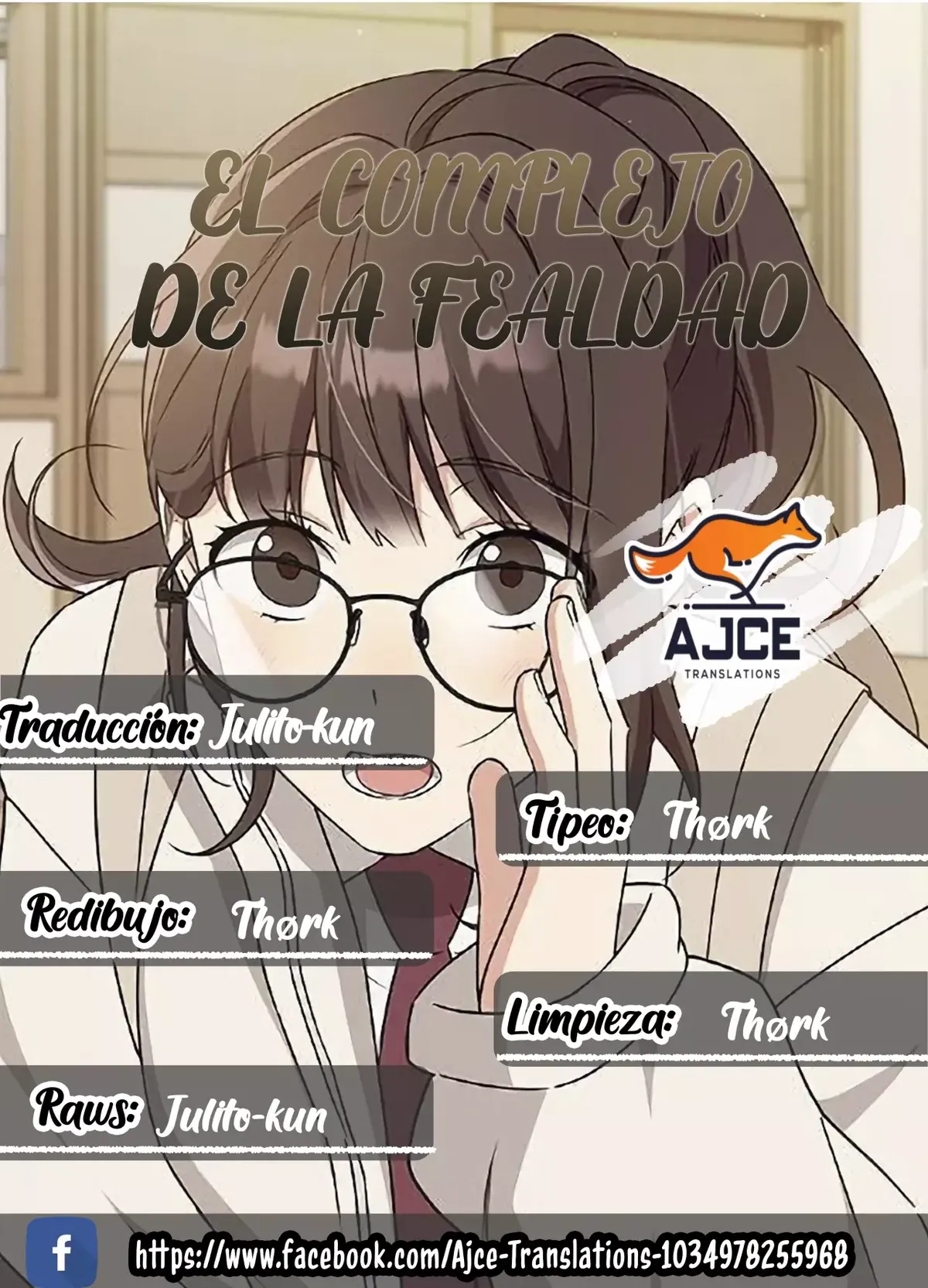 El complejo de la fealdad Capítulo 15 en Línea - página 1
