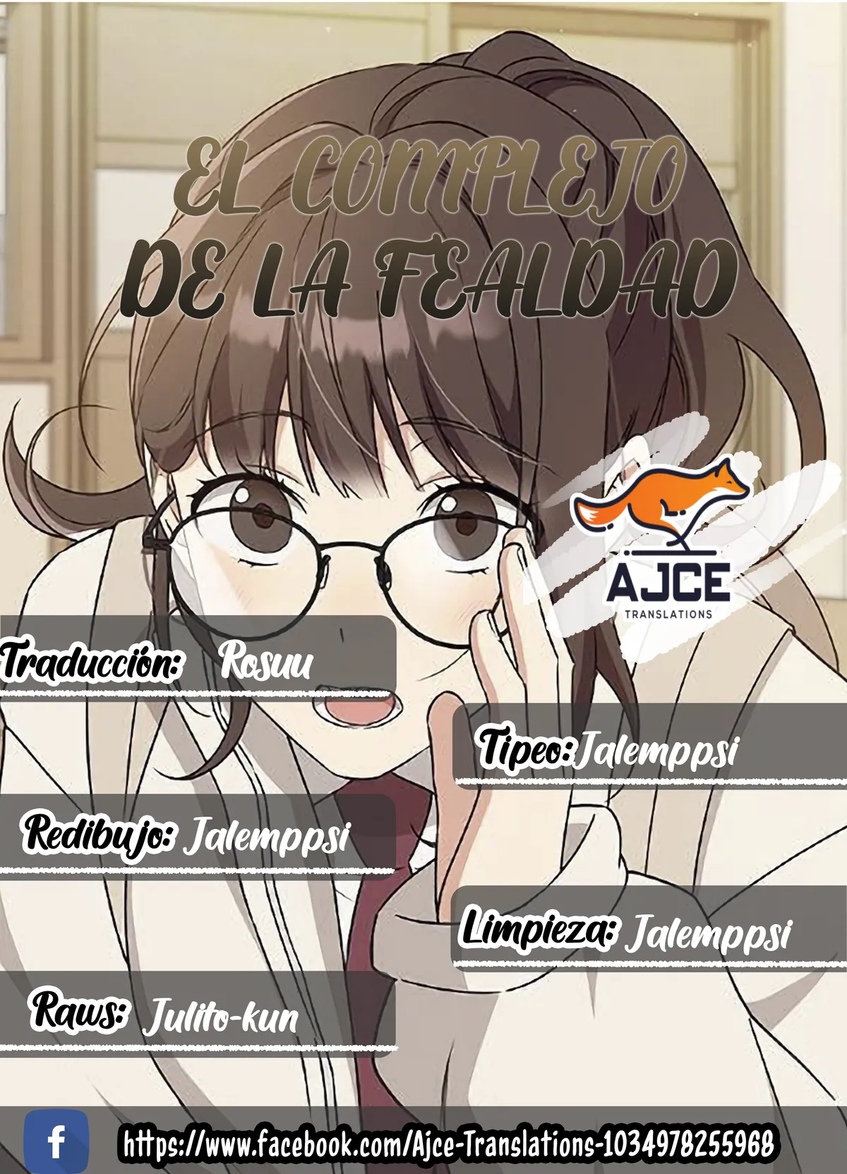 El complejo de la fealdad Capítulo 64 en Línea - página 1