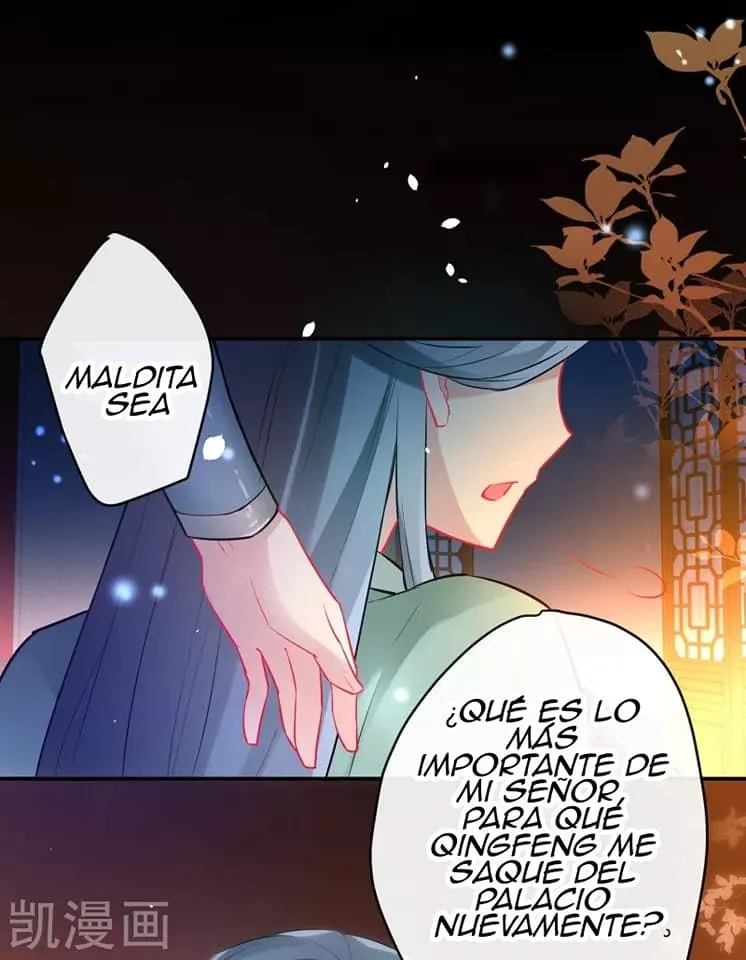 El Desarrollo De Una Niña Lobo Capítulo 23 en Línea - página 15