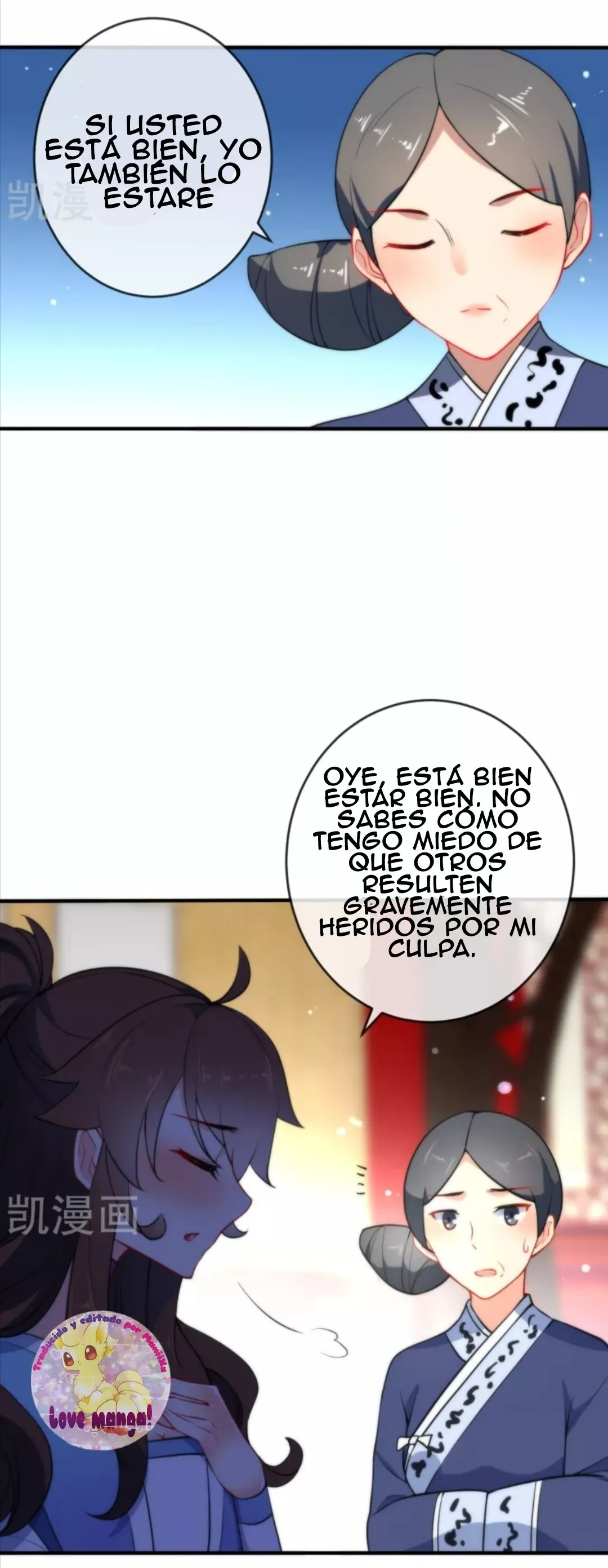 El Desarrollo De Una Niña Lobo Capítulo 31 en Línea - página 15