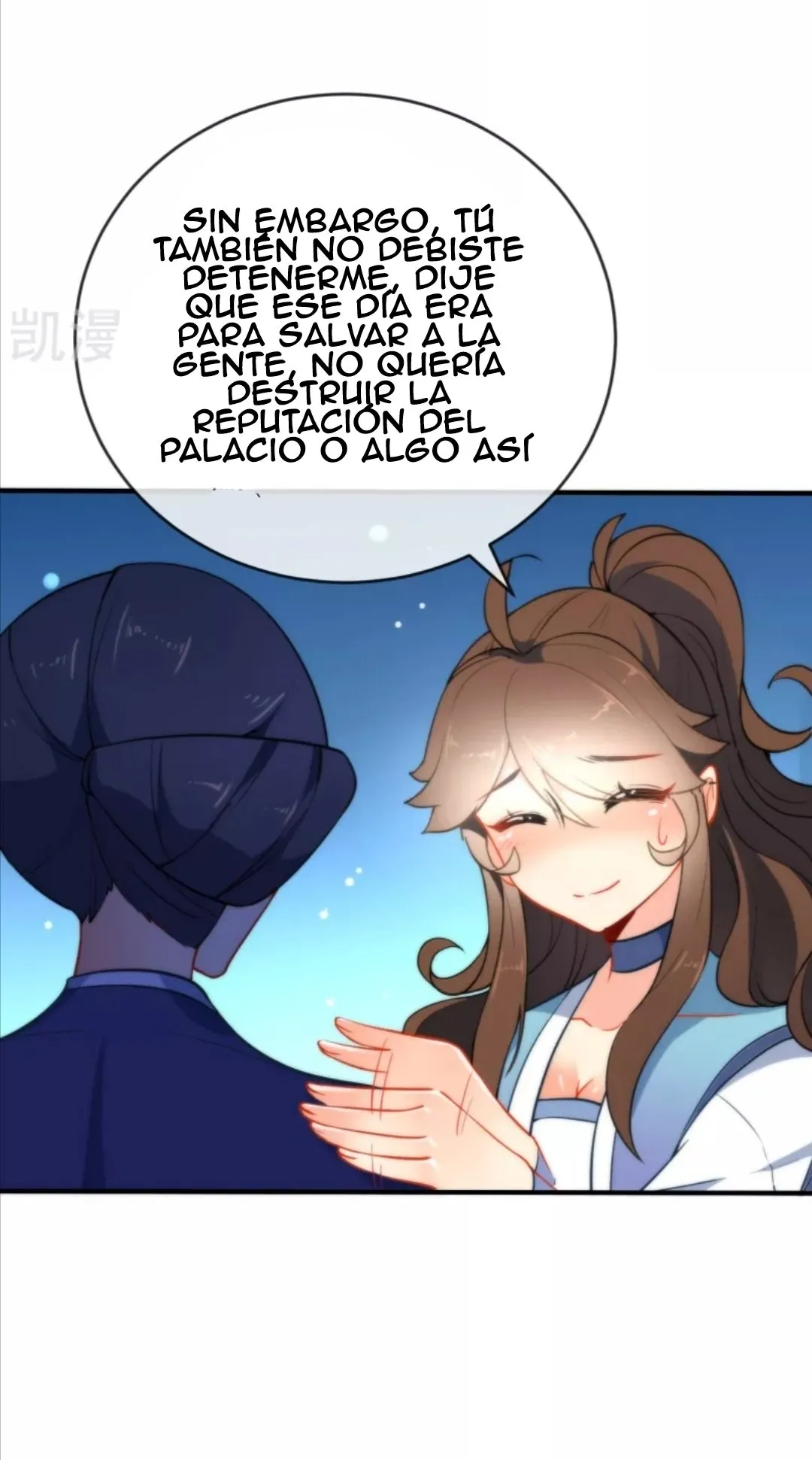 El Desarrollo De Una Niña Lobo Capítulo 31 en Línea - página 16