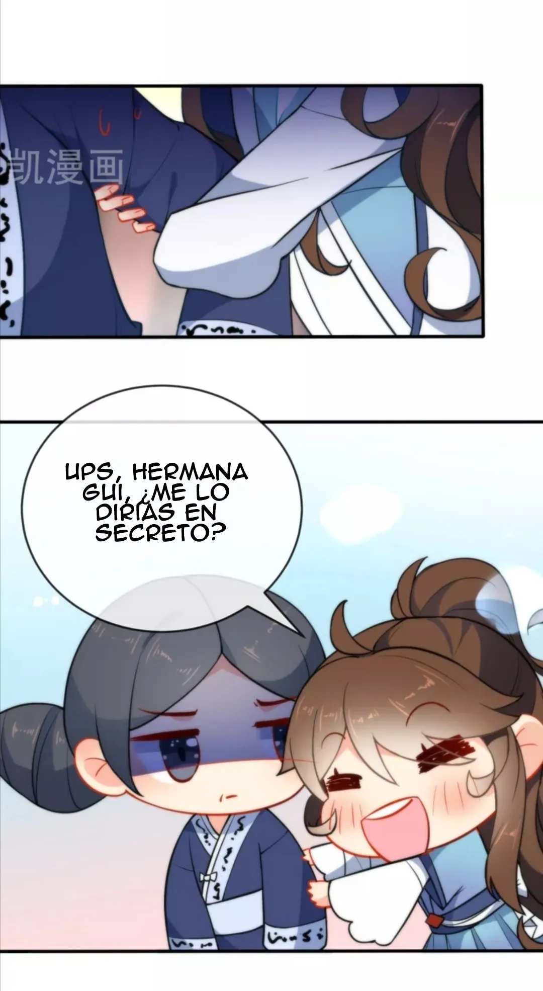 El Desarrollo De Una Niña Lobo Capítulo 31 en Línea - página 23