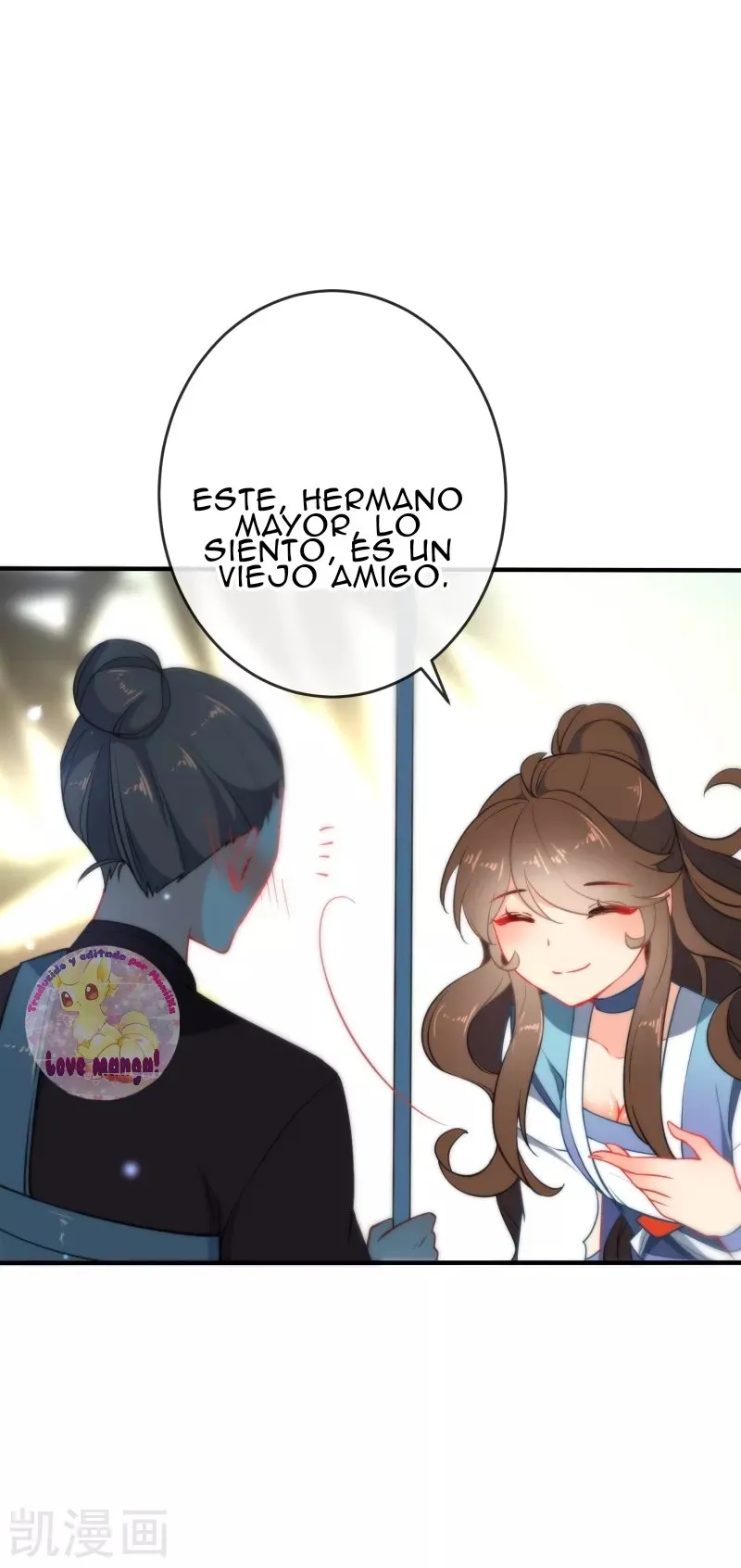 El Desarrollo De Una Niña Lobo Capítulo 33 en Línea - página 13