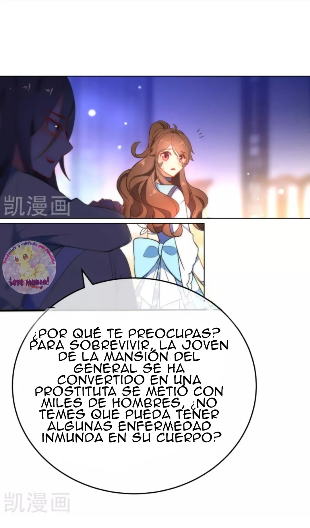 El Desarrollo De Una Niña Lobo Capítulo 41 en Línea - página 12