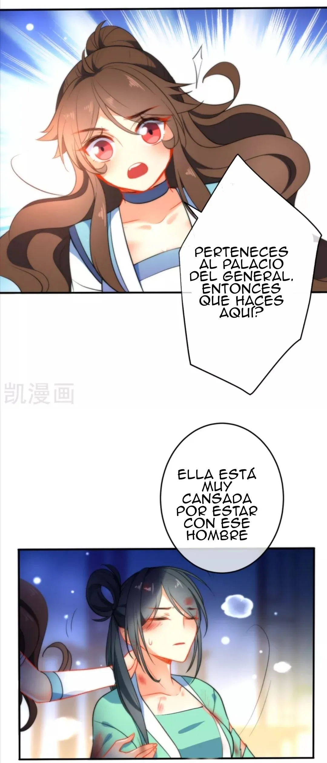 El Desarrollo De Una Niña Lobo Capítulo 41 en Línea - página 13