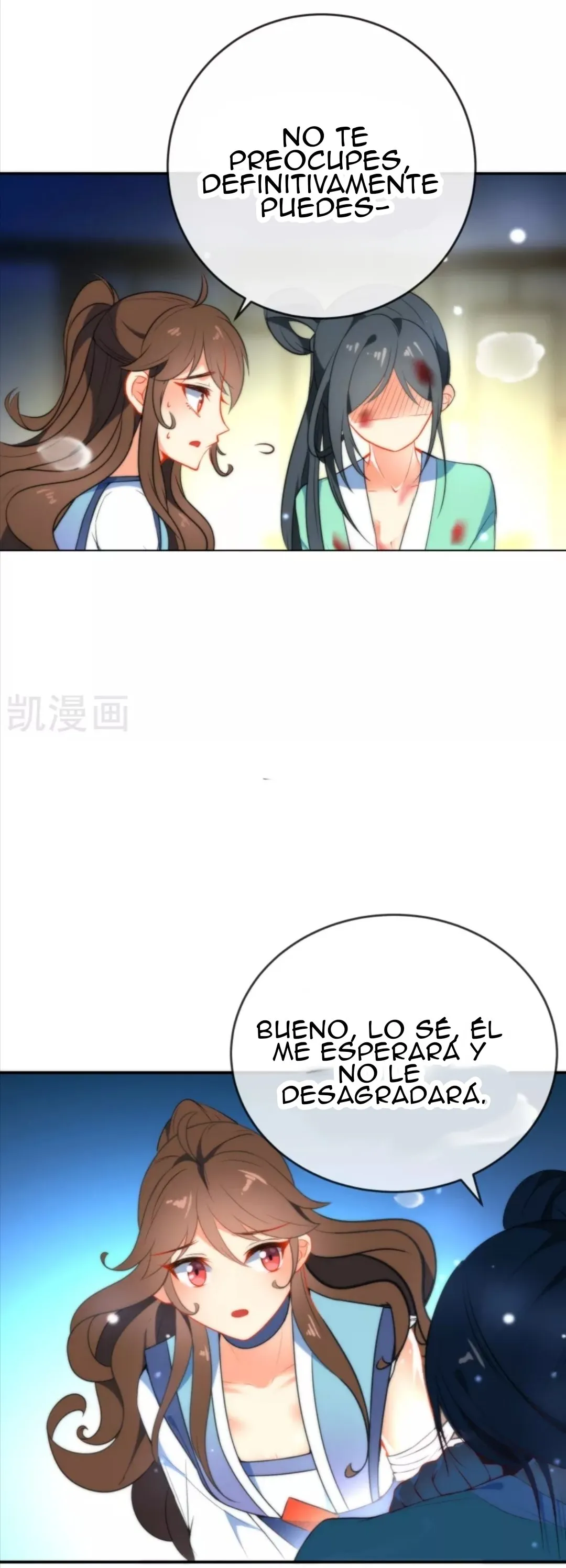 El Desarrollo De Una Niña Lobo Capítulo 41 en Línea - página 22